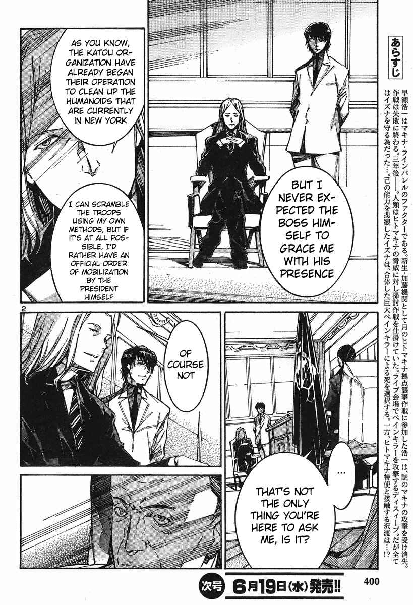 Page 2 Chapter 101 Linebarrels of Iron