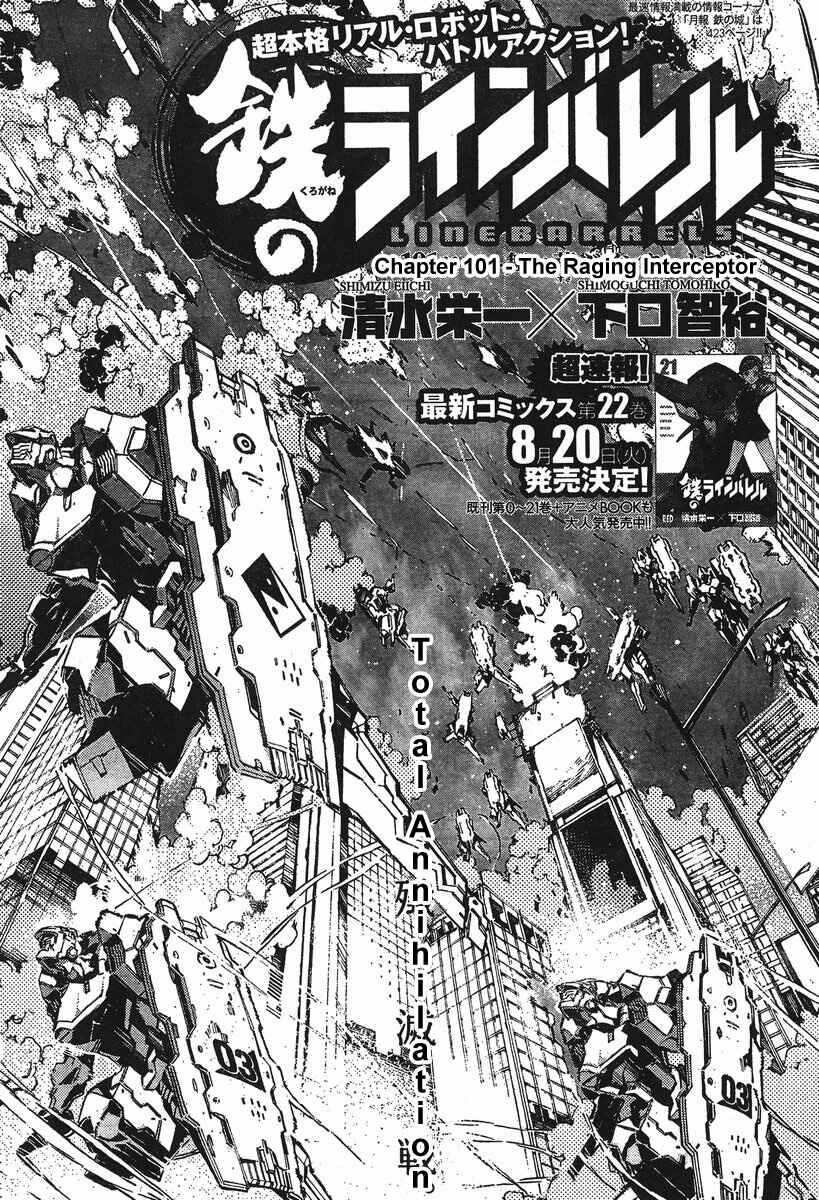 Page 6 Chapter 101 Linebarrels of Iron
