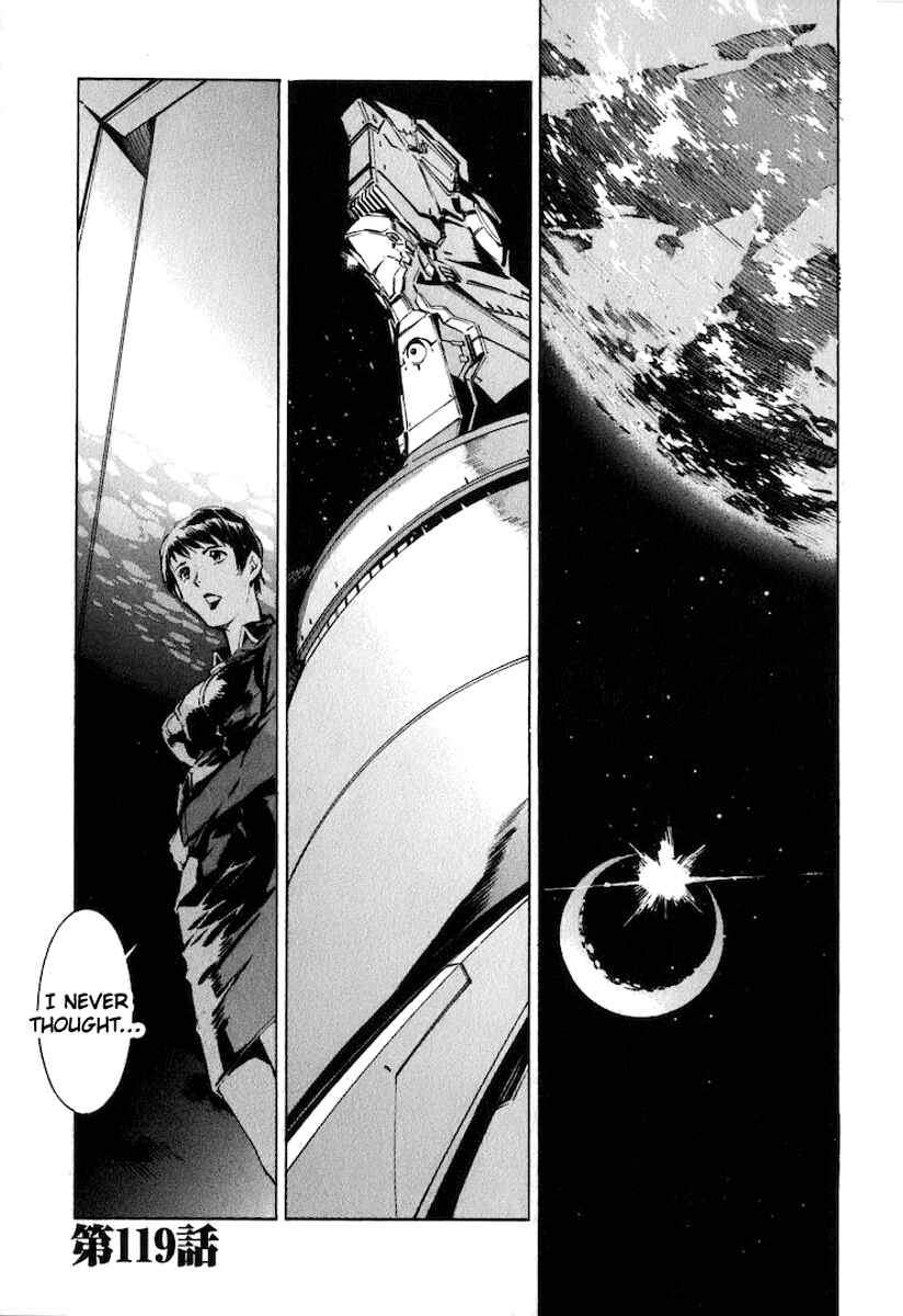 Page 1 Chapter 119 Linebarrels of Iron