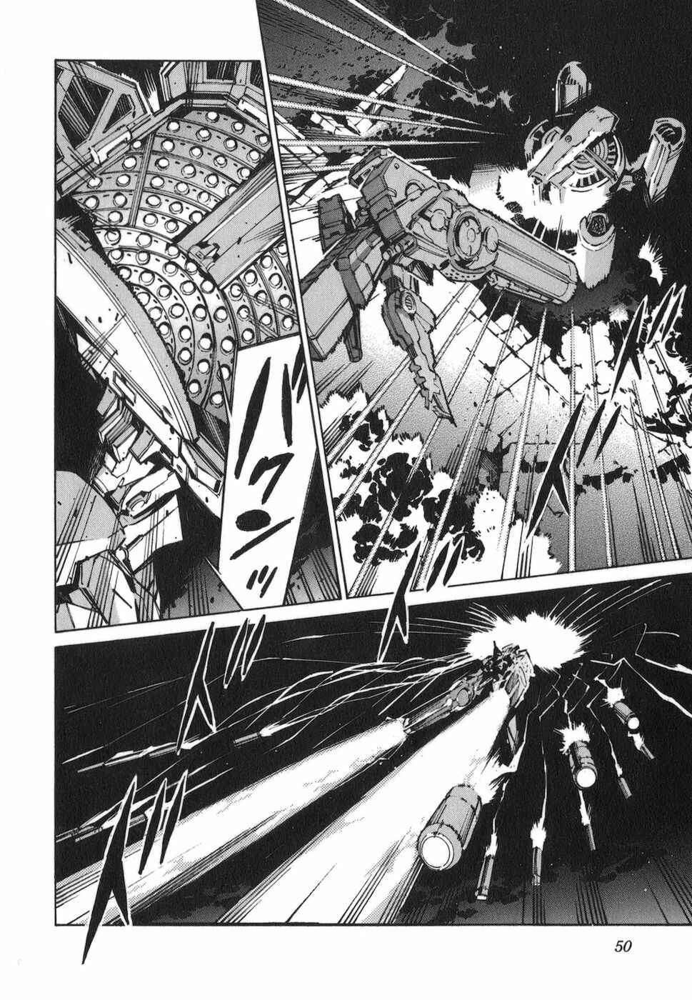 Page 12 Chapter 71 Linebarrels of Iron
