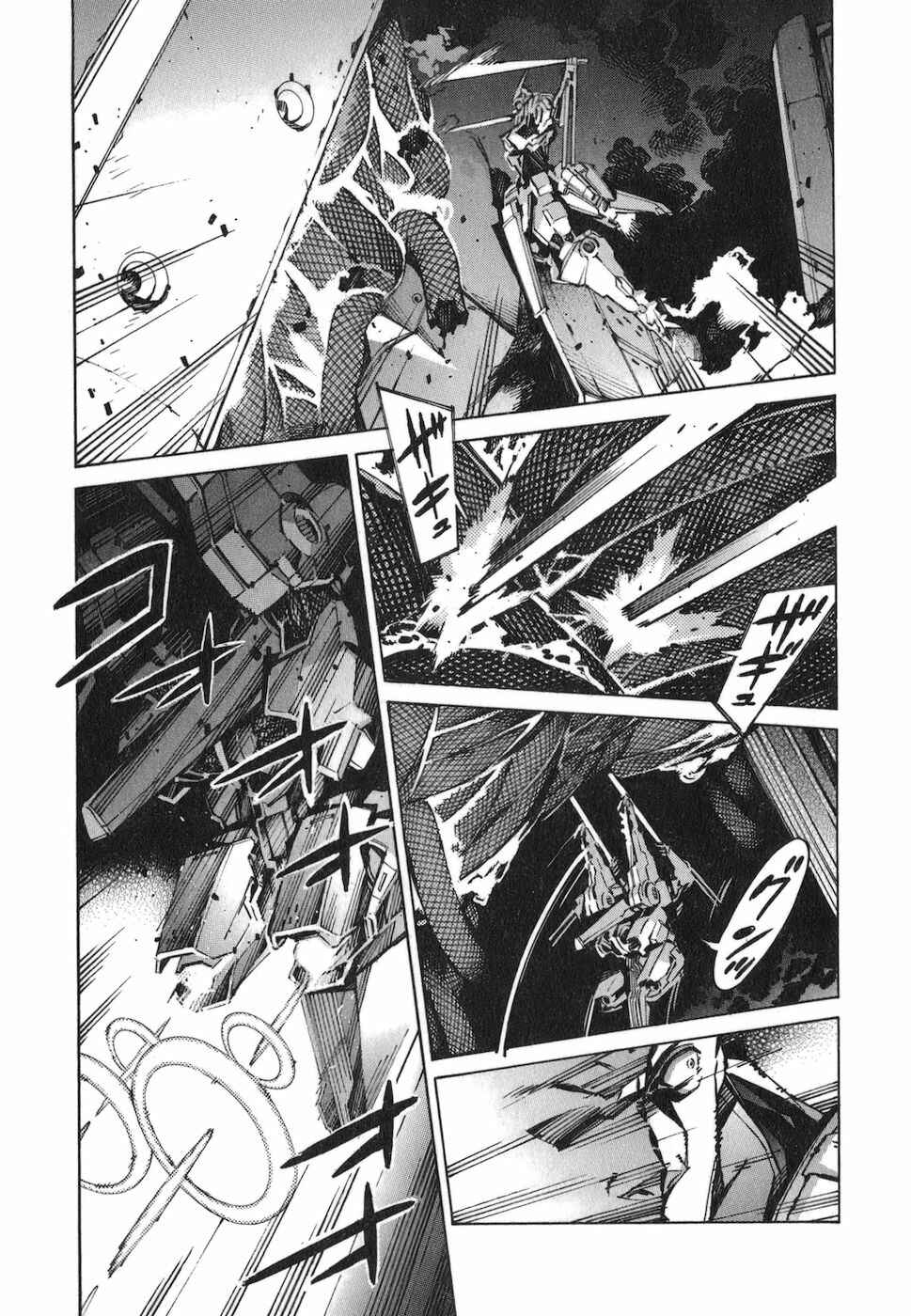 Page 19 Chapter 71 Linebarrels of Iron