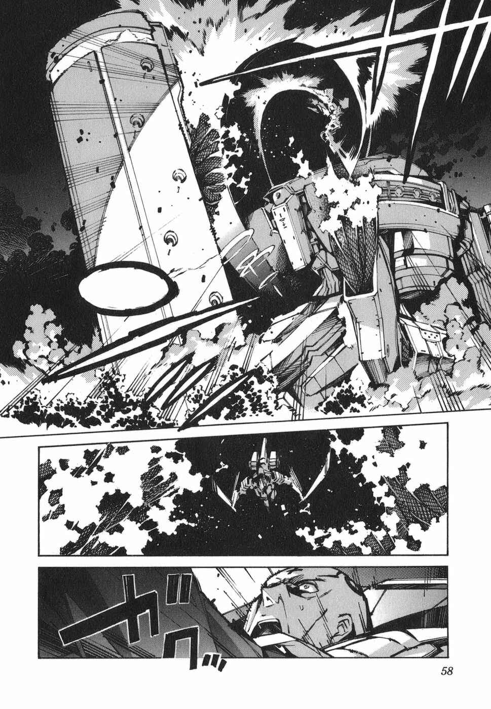 Page 20 Chapter 71 Linebarrels of Iron