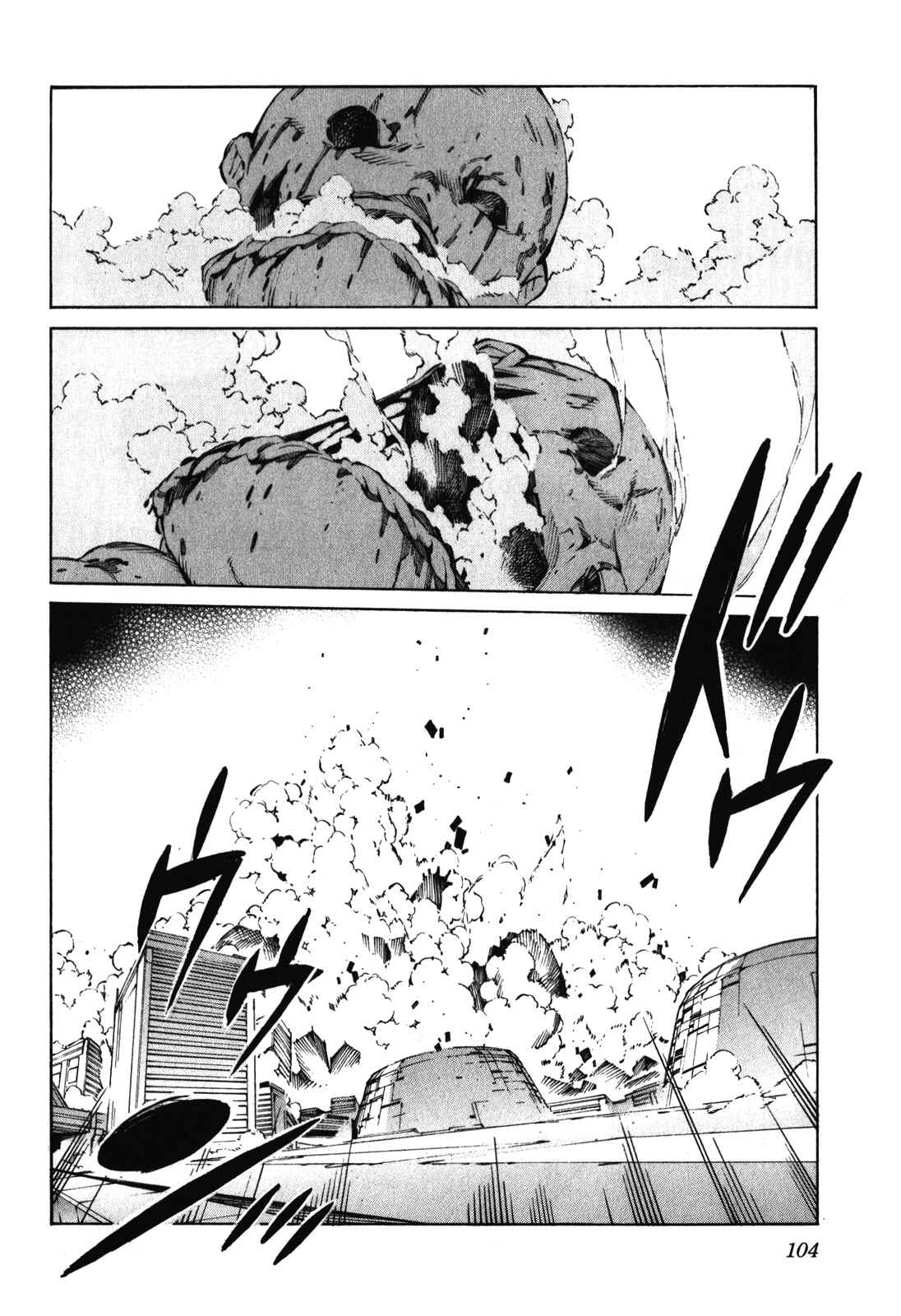Page 29 Chapter 82 Linebarrels of Iron