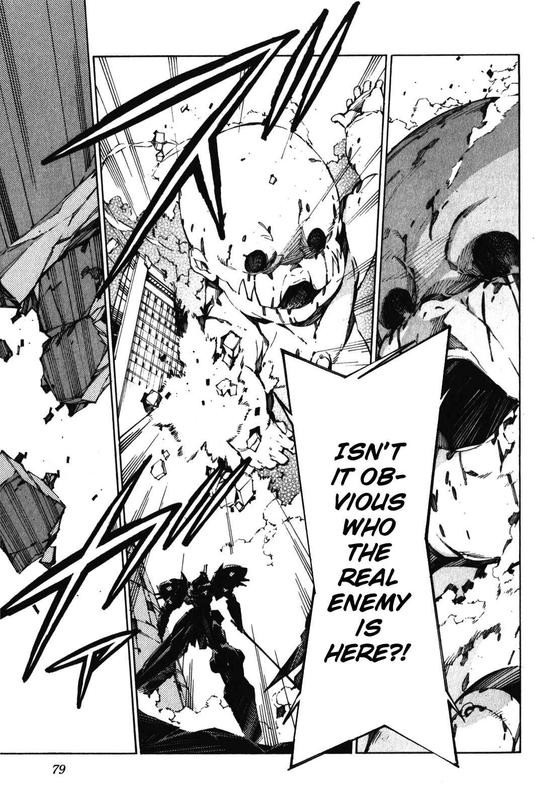 Page 5 Chapter 82 Linebarrels of Iron