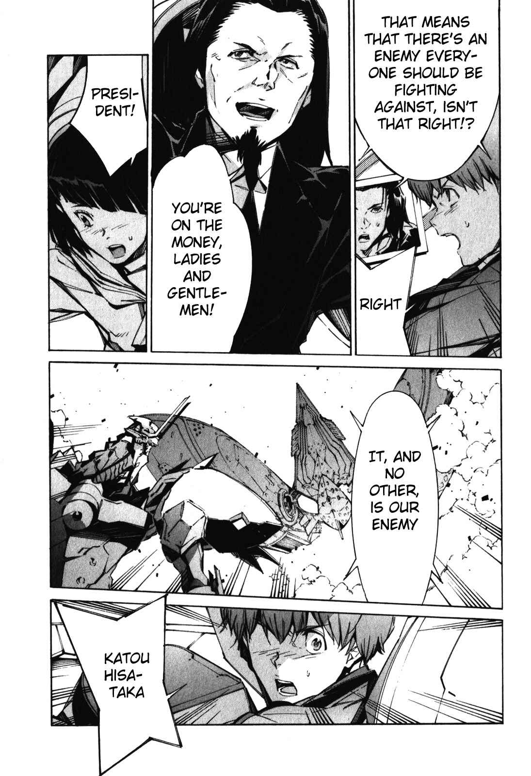 Page 7 Chapter 82 Linebarrels of Iron