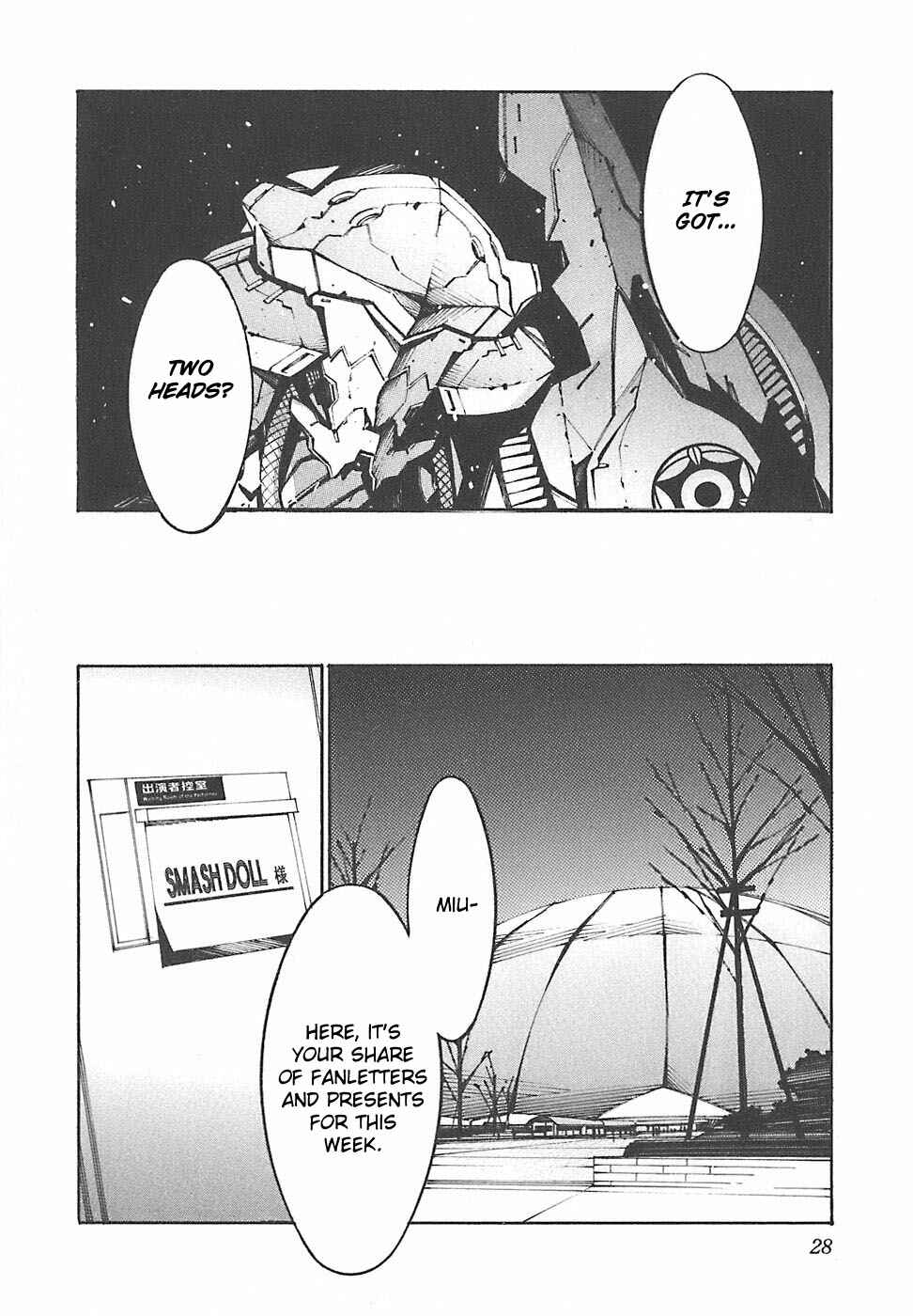 Page 33 Chapter 47 Linebarrels of Iron