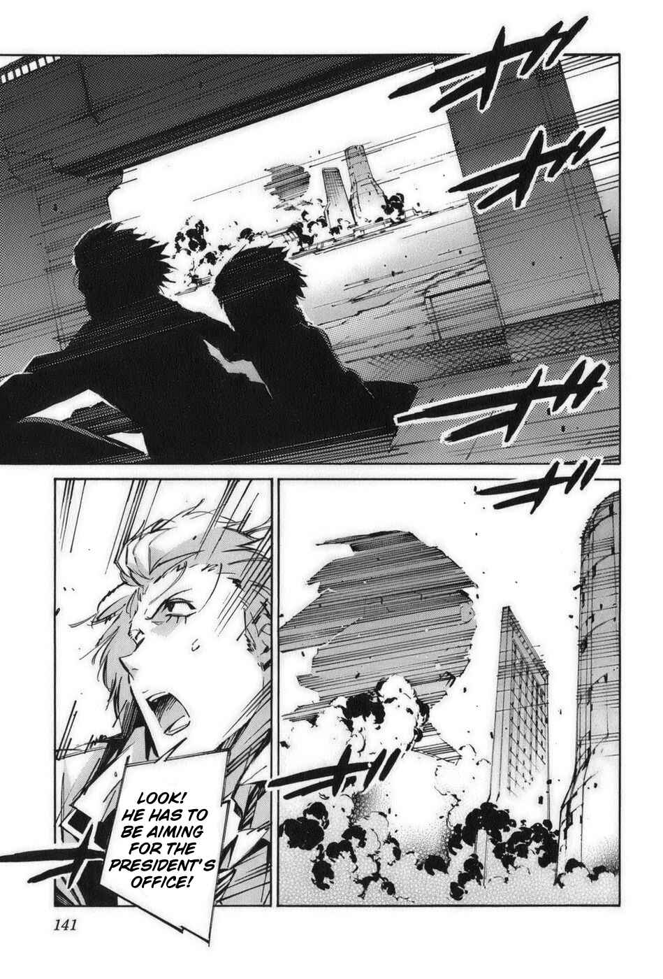 Page 5 Chapter 59 Linebarrels of Iron