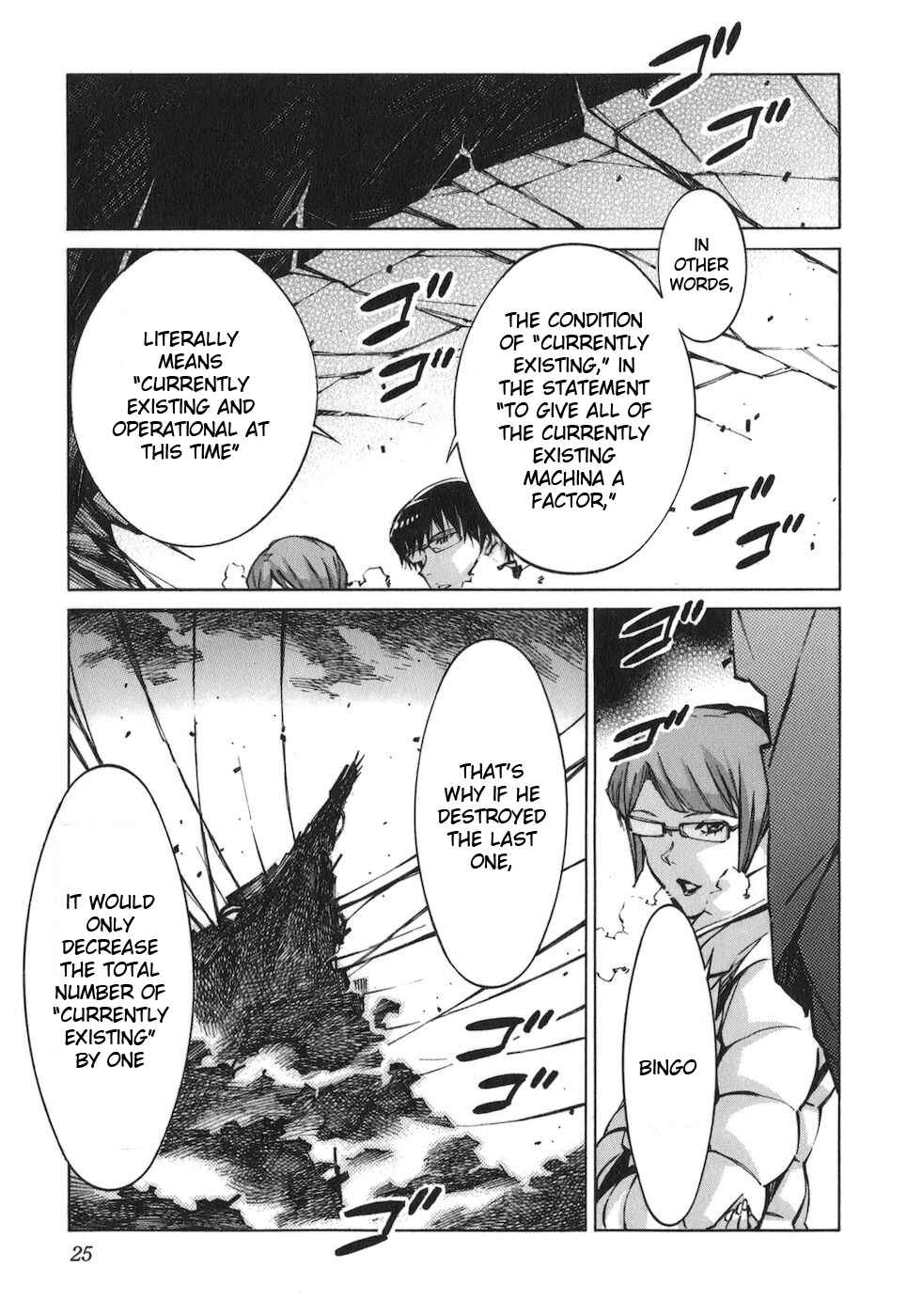 Page 29 Chapter 65 Linebarrels of Iron