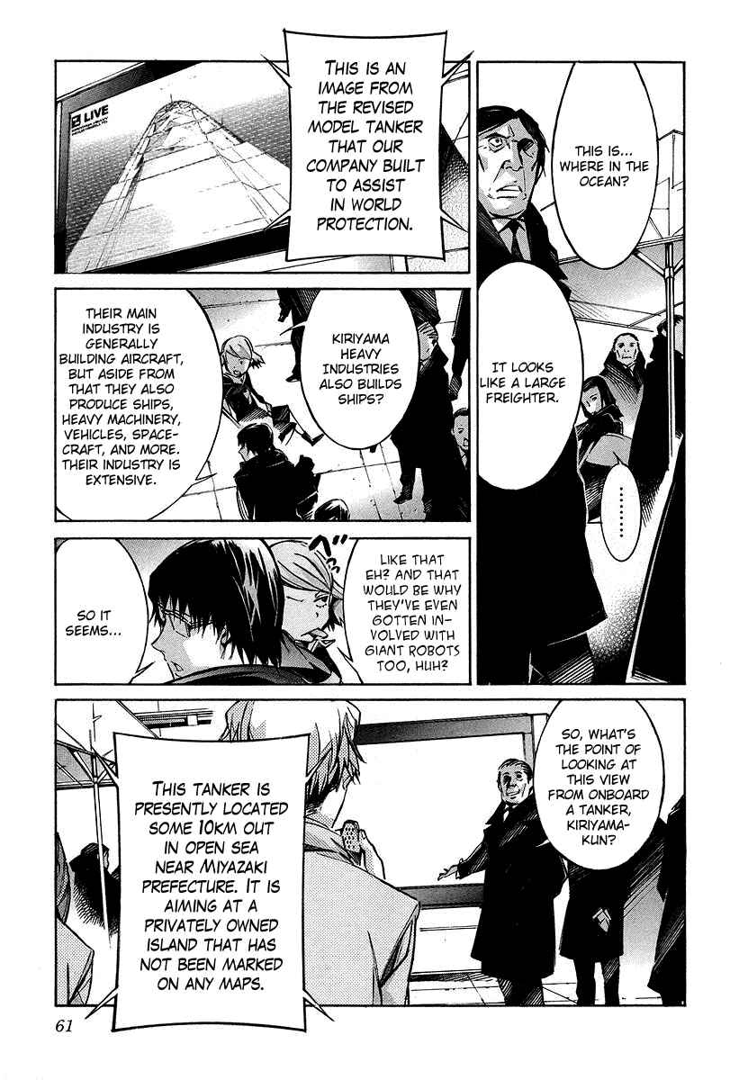 Page 15 Chapter 29 Linebarrels of Iron