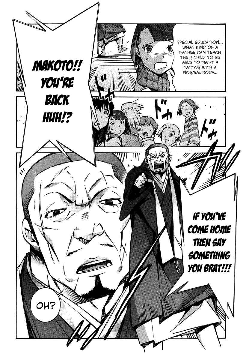 Page 20 Chapter 29 Linebarrels of Iron