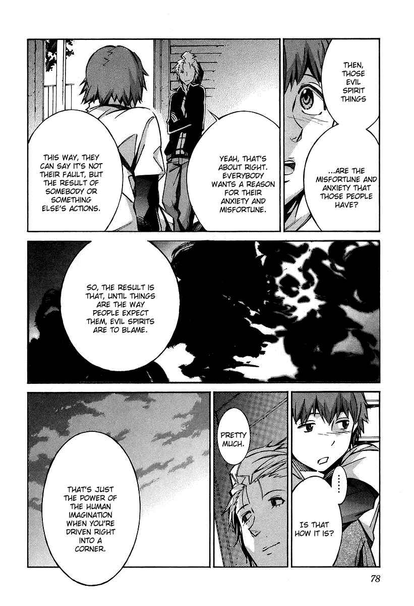 Page 31 Chapter 29 Linebarrels of Iron