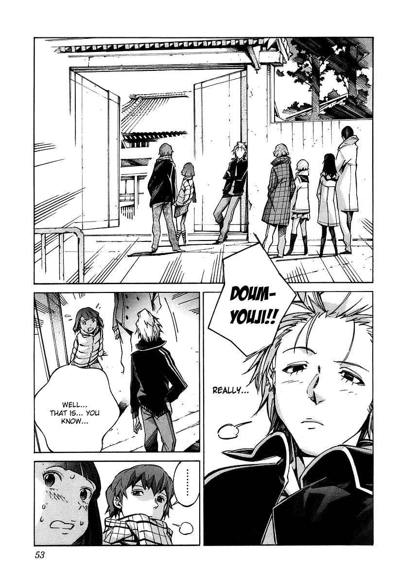 Page 7 Chapter 29 Linebarrels of Iron