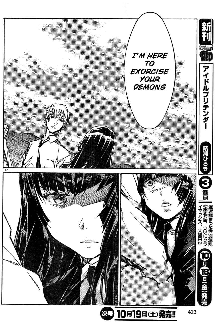 Page 12 Chapter 104 Linebarrels of Iron