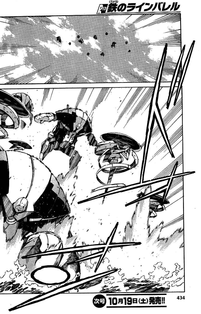 Page 24 Chapter 104 Linebarrels of Iron