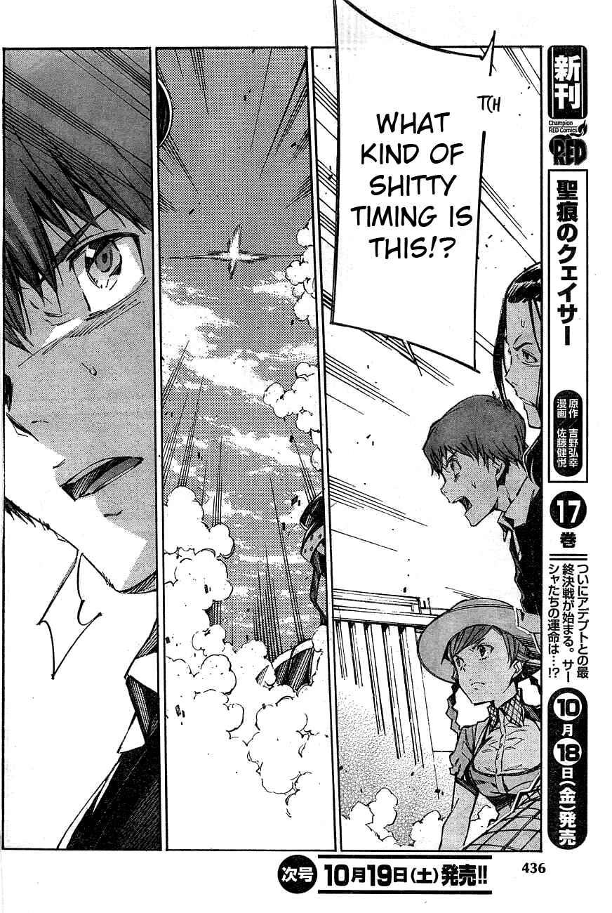 Page 26 Chapter 104 Linebarrels of Iron