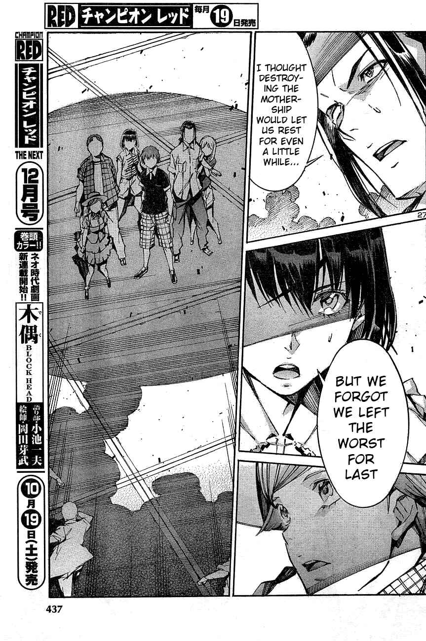 Page 27 Chapter 104 Linebarrels of Iron