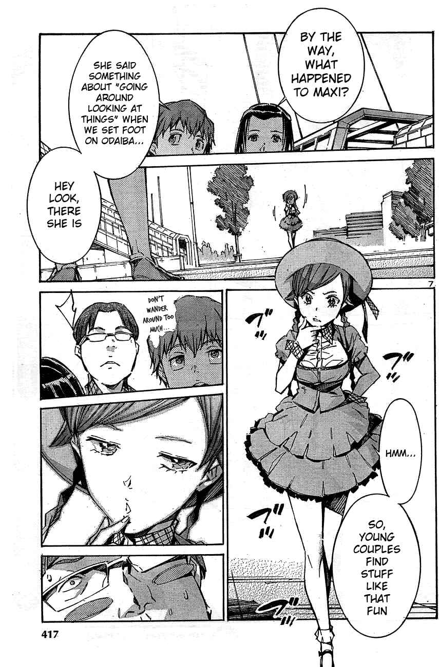 Page 7 Chapter 104 Linebarrels of Iron