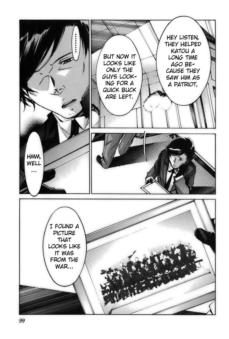 Page 7 Chapter 58 Linebarrels of Iron