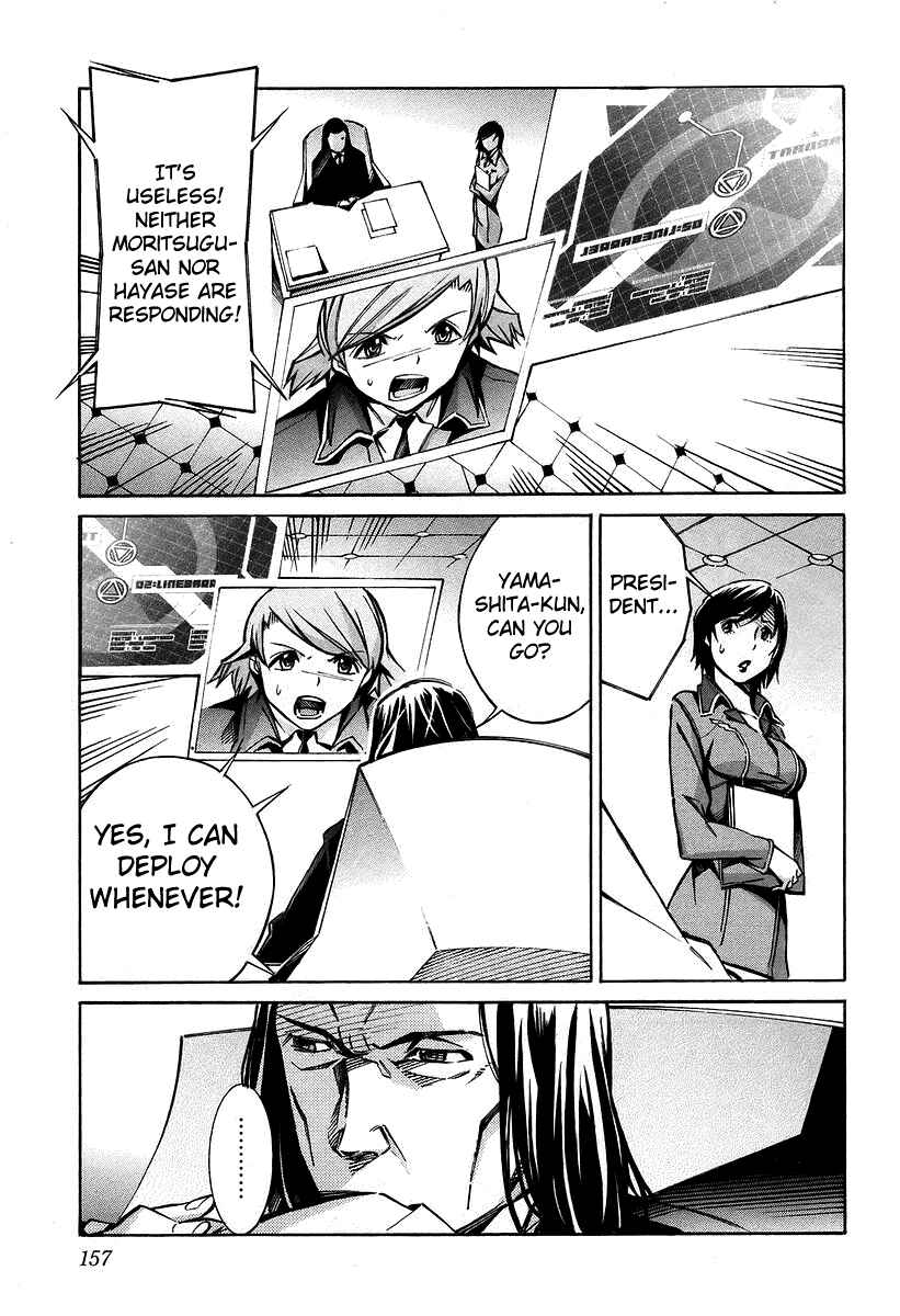 Page 21 Chapter 31 Linebarrels of Iron