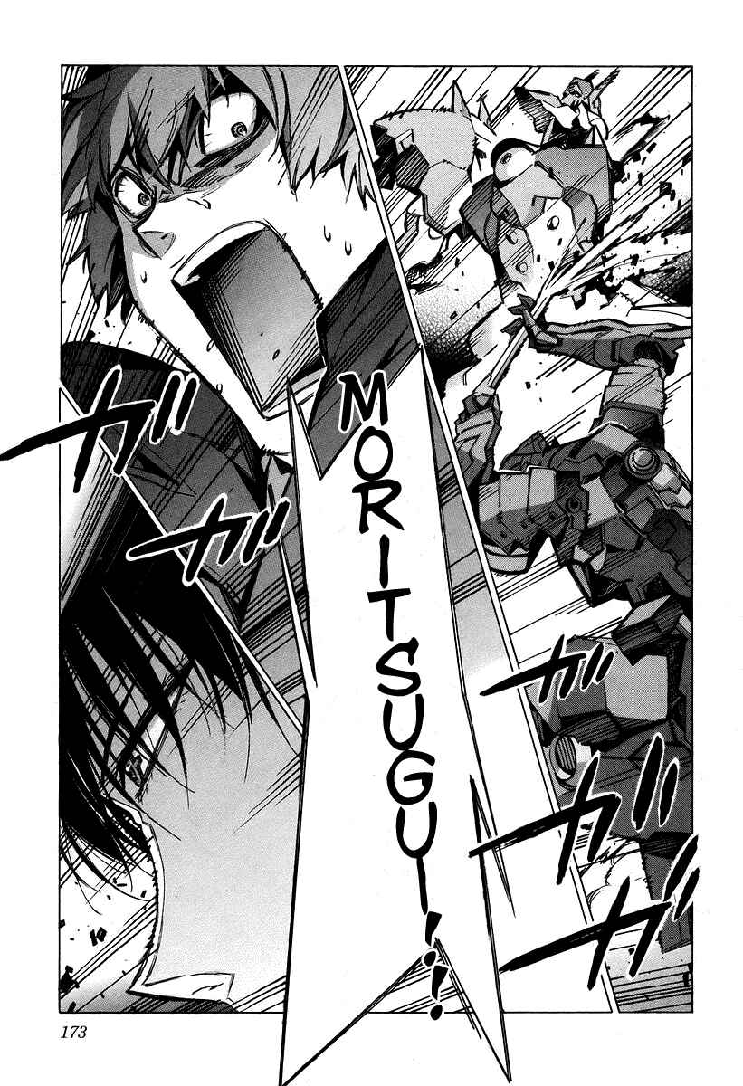Page 36 Chapter 31 Linebarrels of Iron