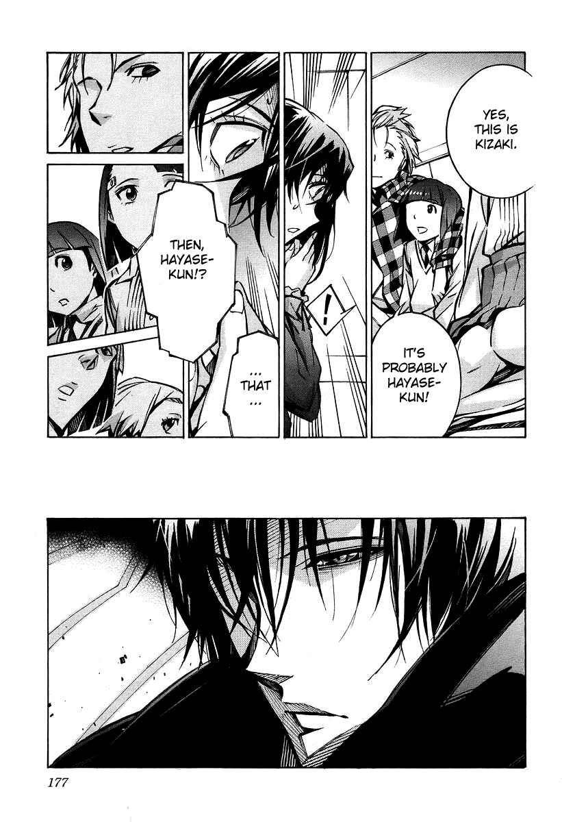 Page 39 Chapter 31 Linebarrels of Iron