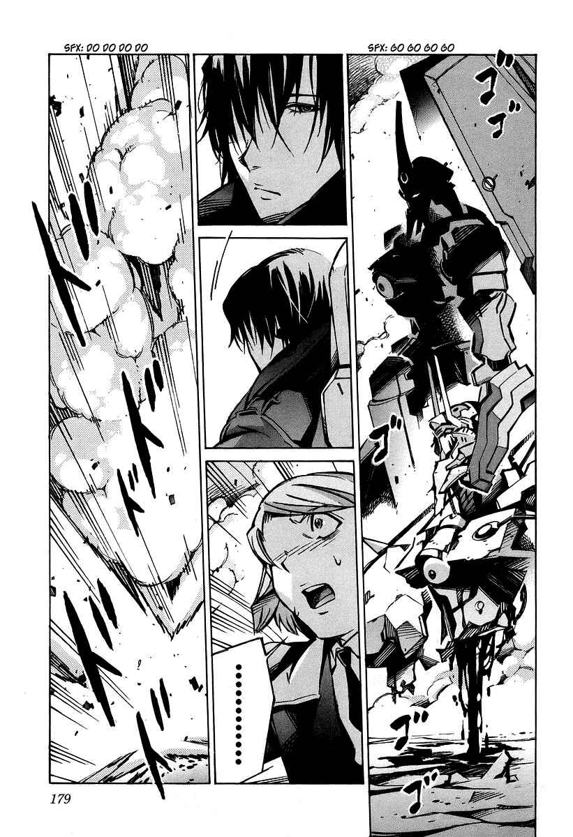Page 41 Chapter 31 Linebarrels of Iron