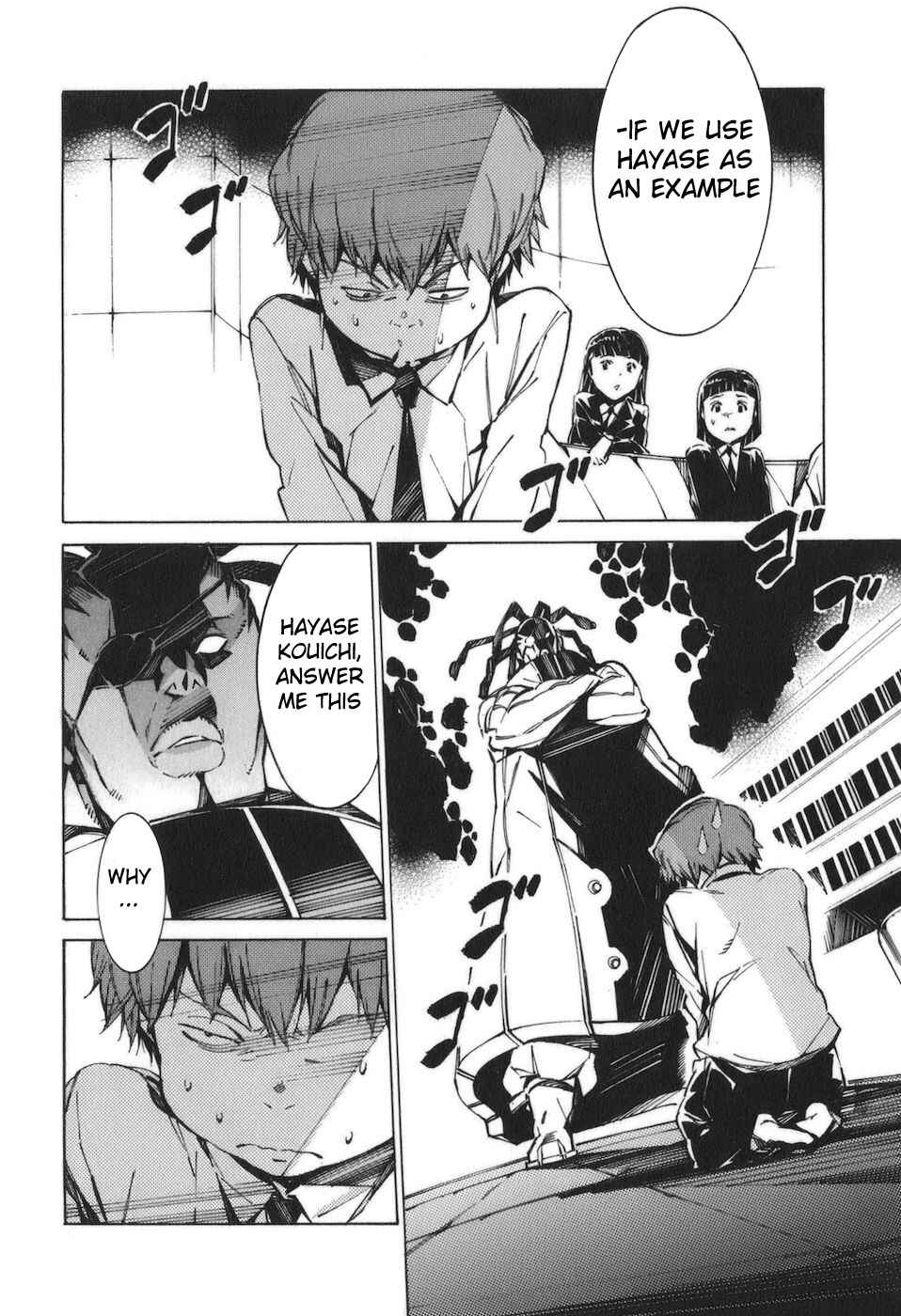 Page 13 Chapter 85 Linebarrels of Iron