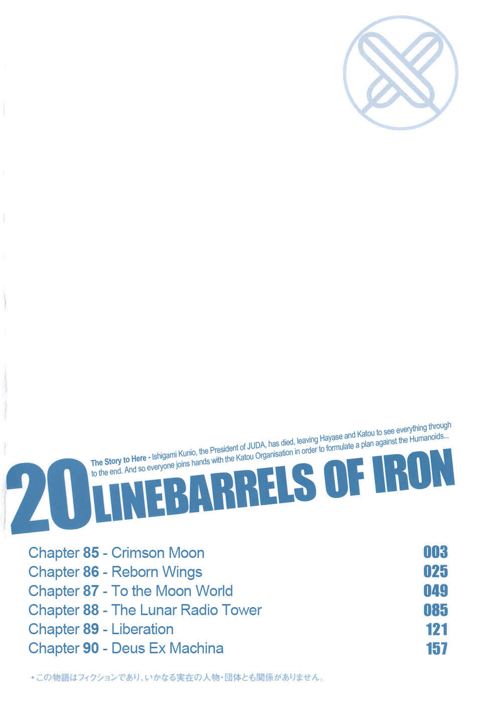 Page 5 Chapter 85 Linebarrels of Iron