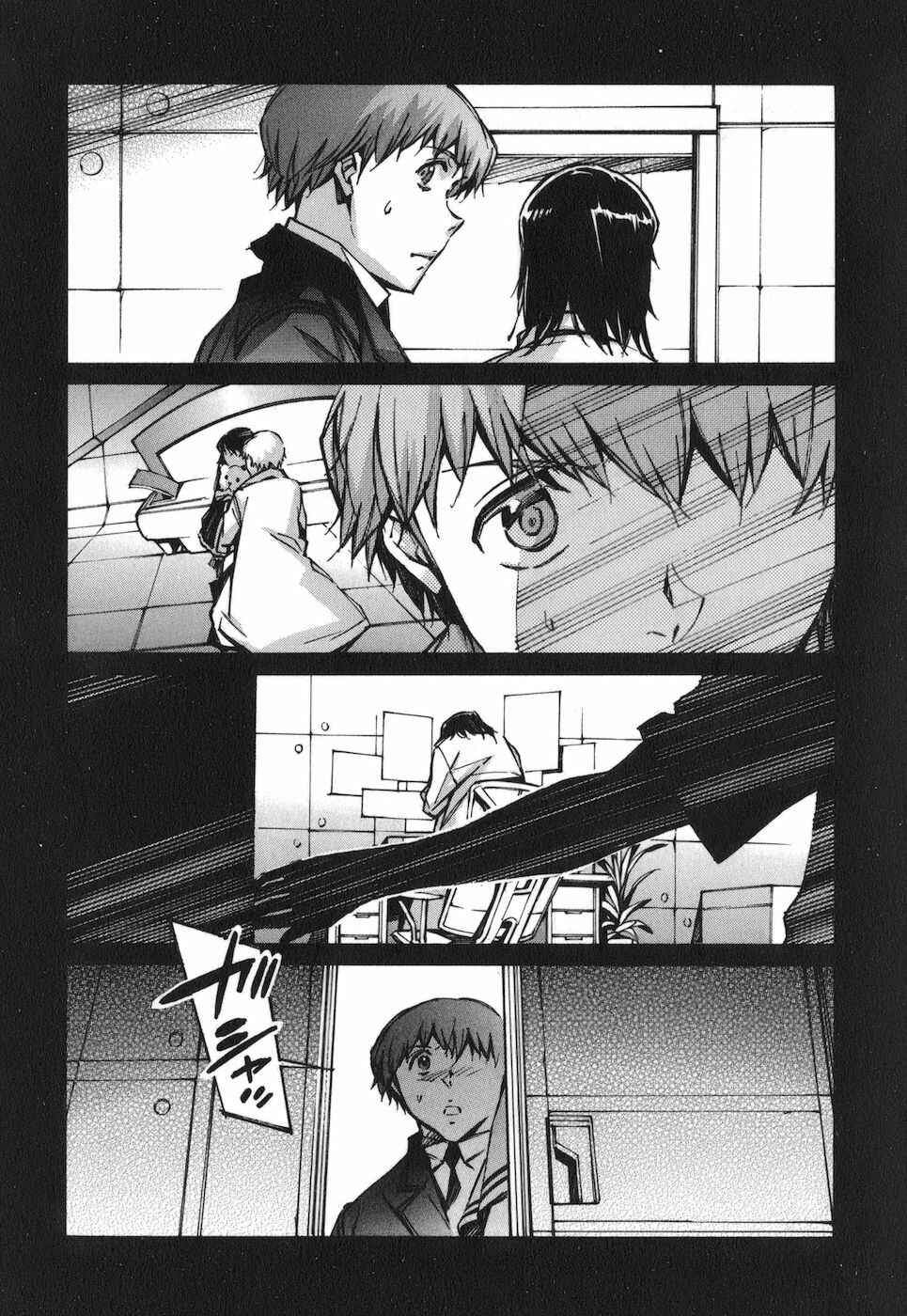 Page 25 Chapter 66 Linebarrels of Iron
