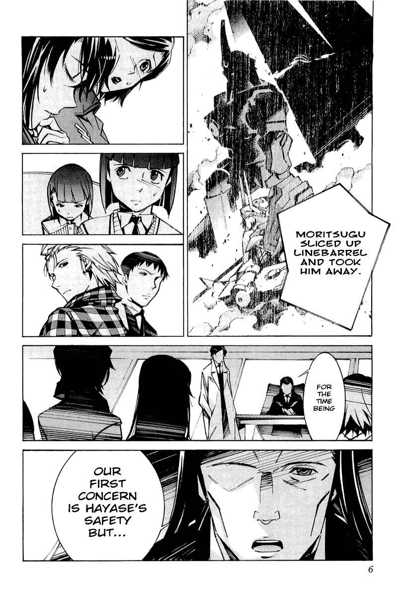 Page 12 Chapter 32 Linebarrels of Iron