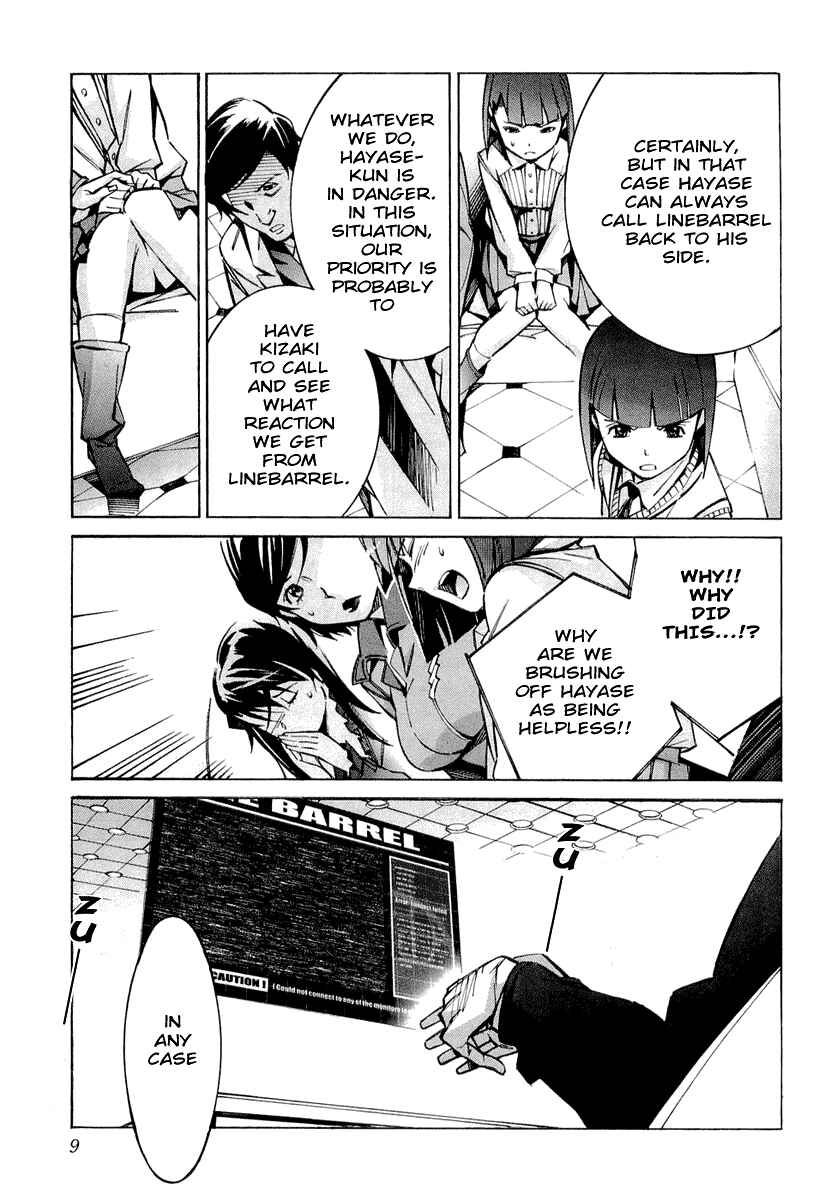 Page 15 Chapter 32 Linebarrels of Iron