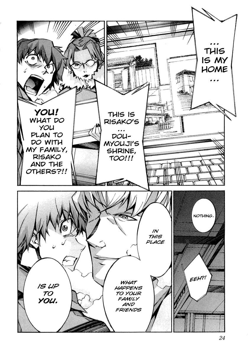 Page 29 Chapter 32 Linebarrels of Iron
