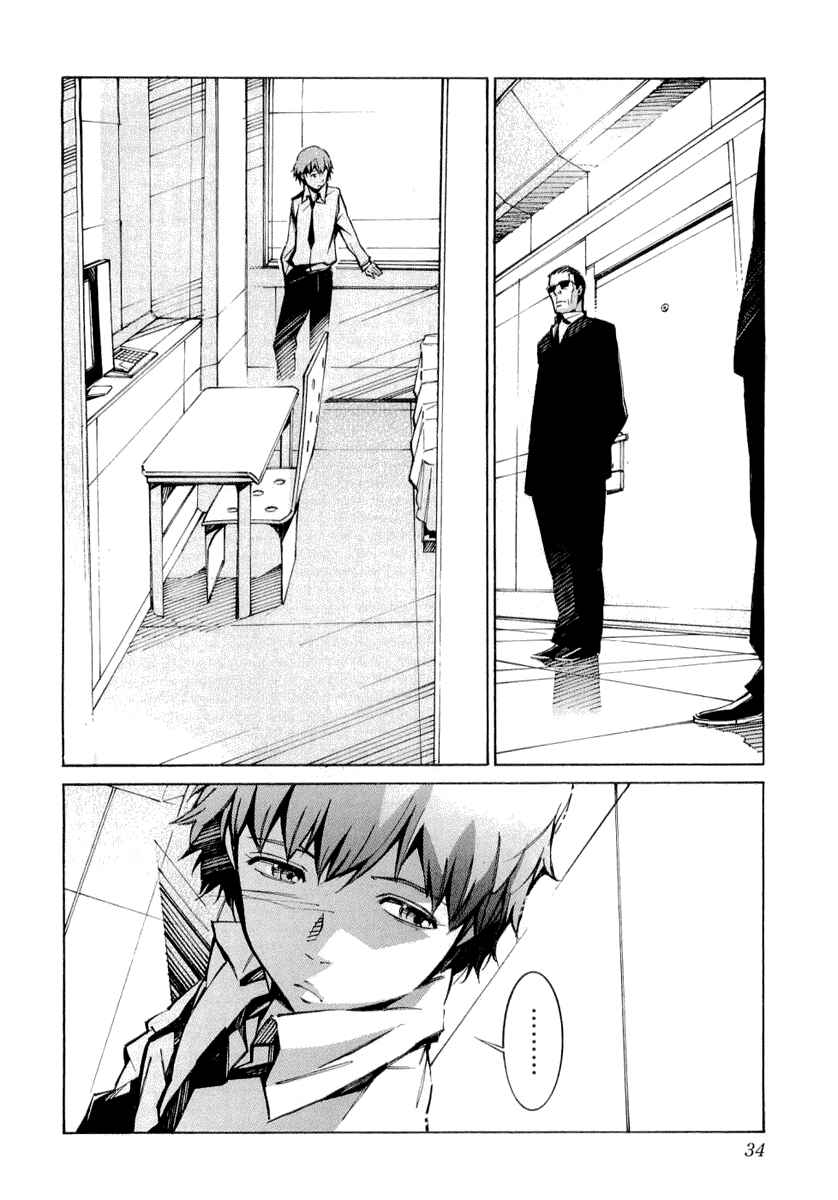 Page 38 Chapter 32 Linebarrels of Iron