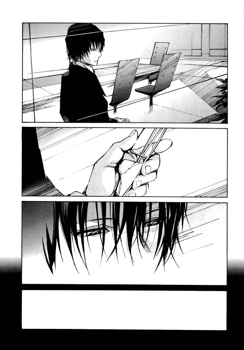 Page 45 Chapter 32 Linebarrels of Iron