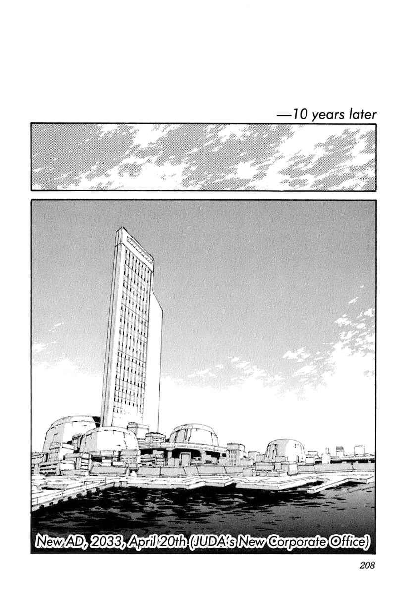 Page 16 Chapter 122 Linebarrels of Iron