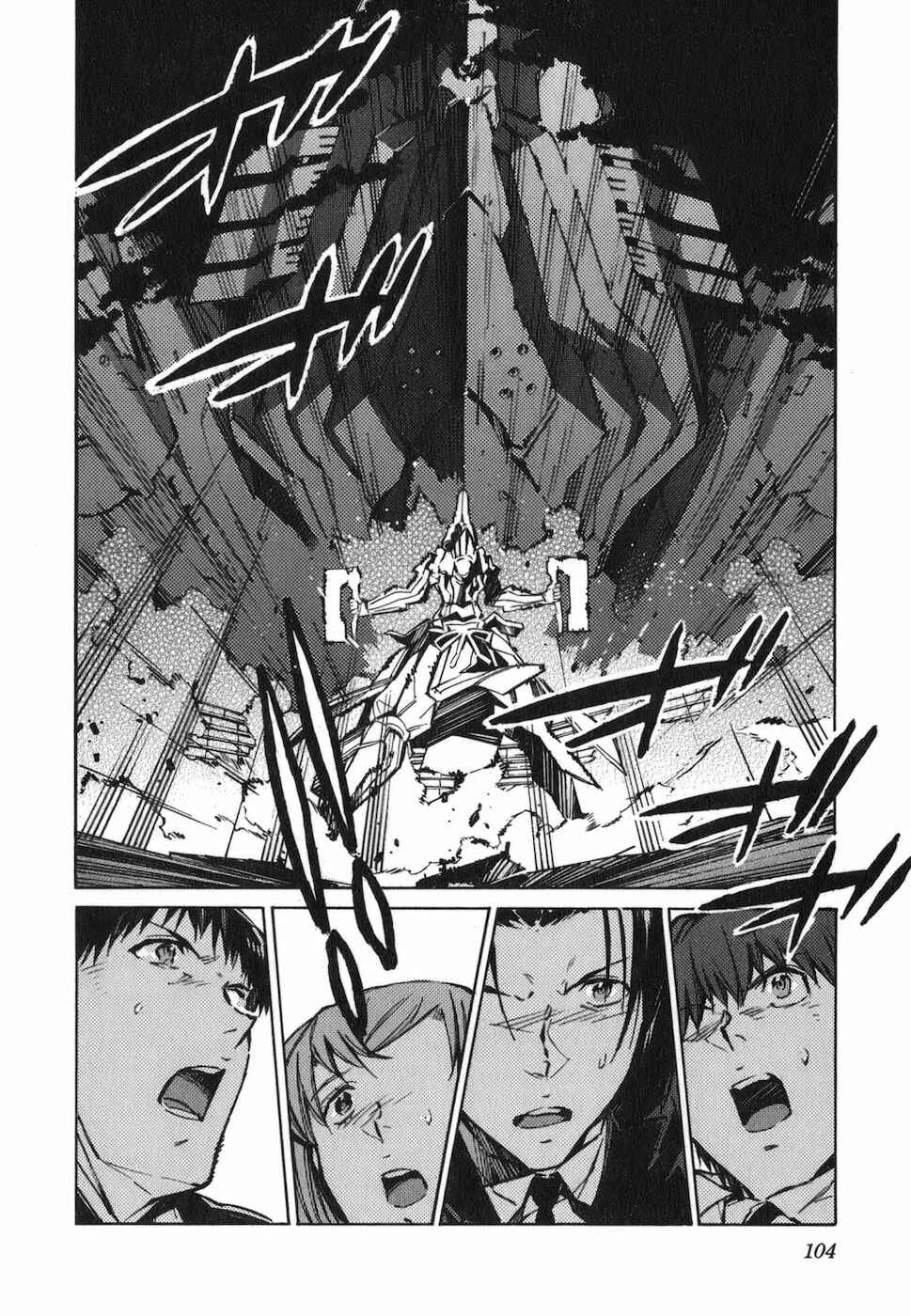 Page 29 Chapter 72 Linebarrels of Iron