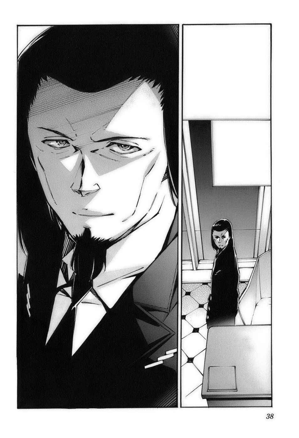 Page 40 Chapter 56 Linebarrels of Iron