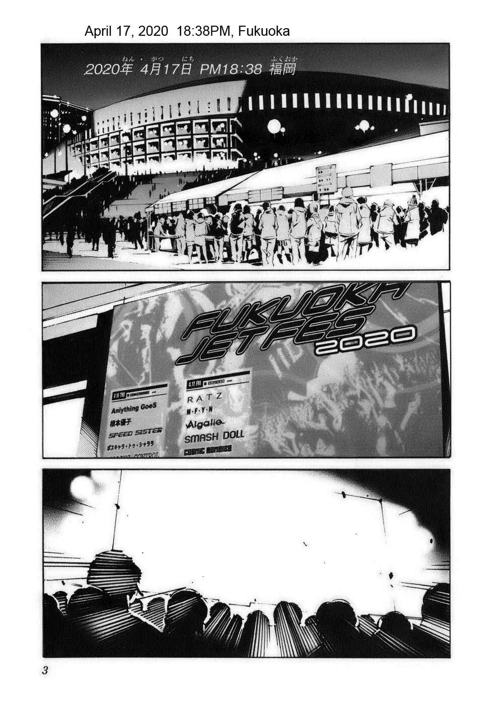 Page 6 Chapter 56 Linebarrels of Iron