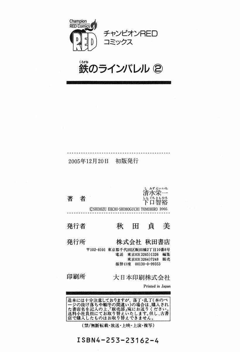 Page 48 Chapter 10 Linebarrels of Iron