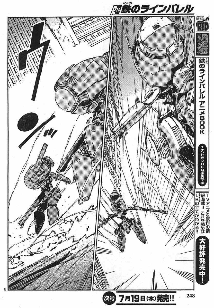 Page 11 Chapter 91 Linebarrels of Iron