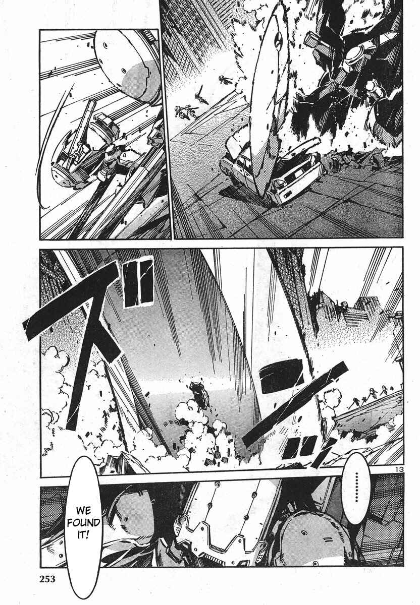 Page 16 Chapter 91 Linebarrels of Iron