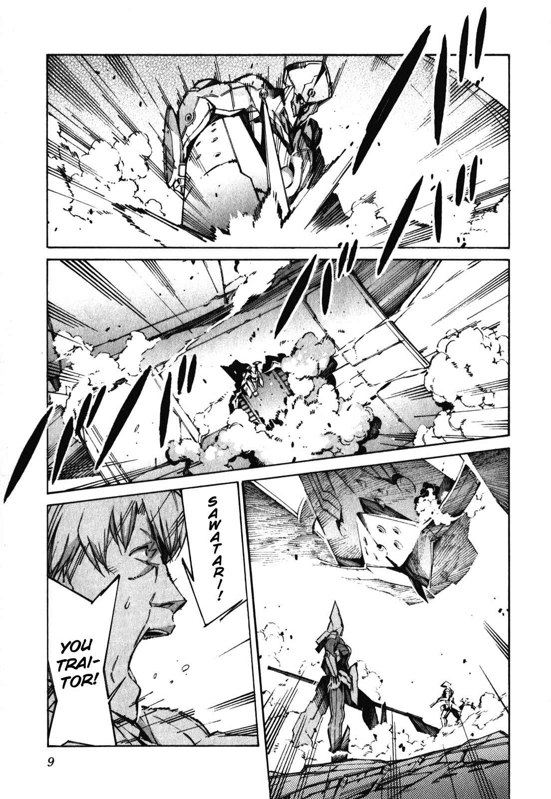 Page 15 Chapter 80 Linebarrels of Iron