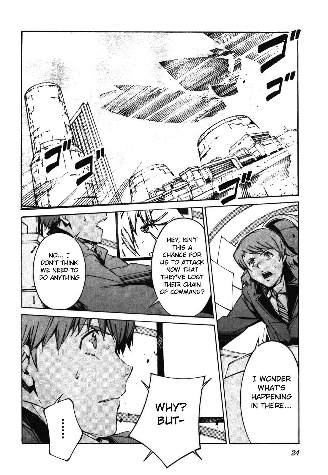 Page 30 Chapter 80 Linebarrels of Iron
