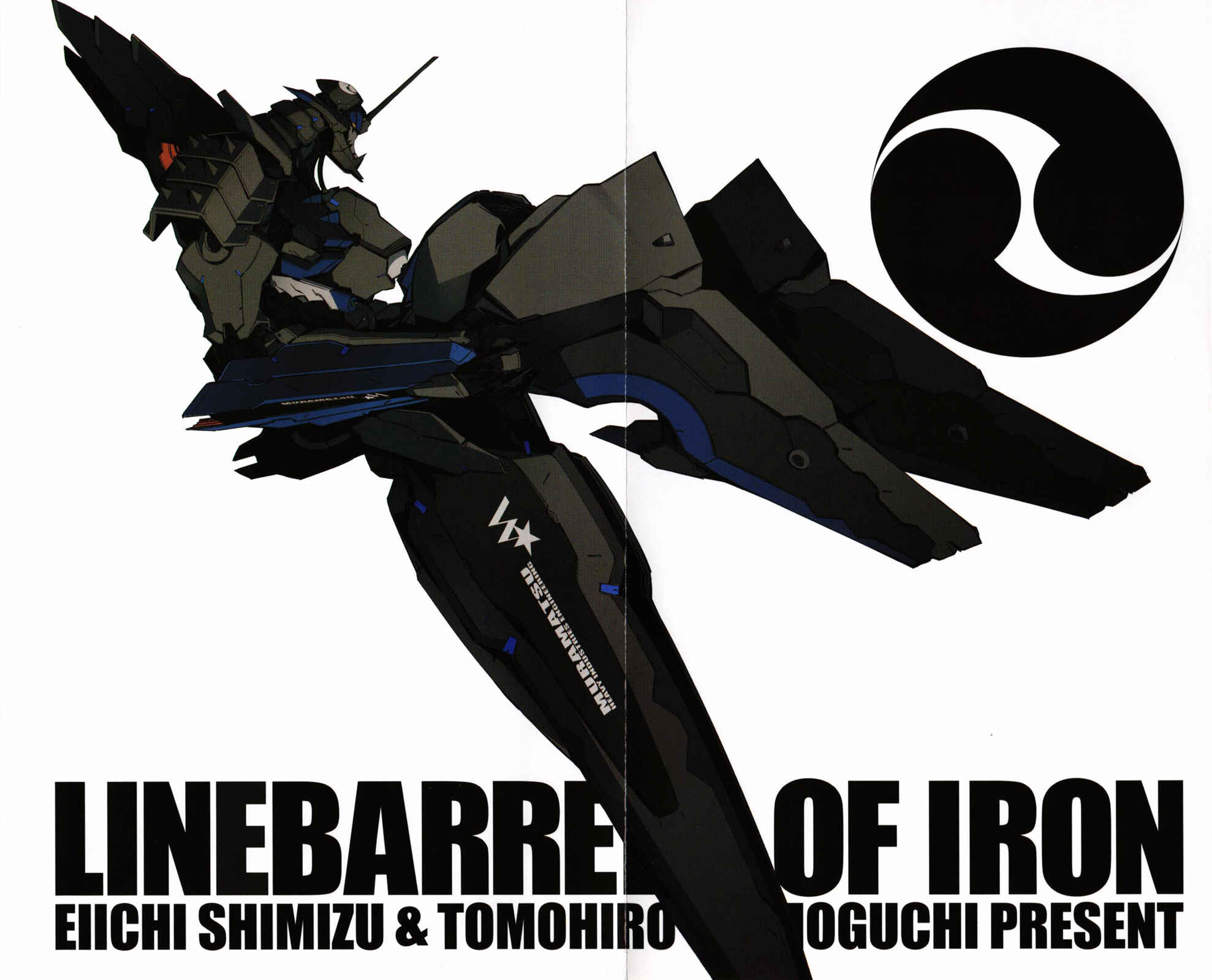 Page 4 Chapter 80 Linebarrels of Iron