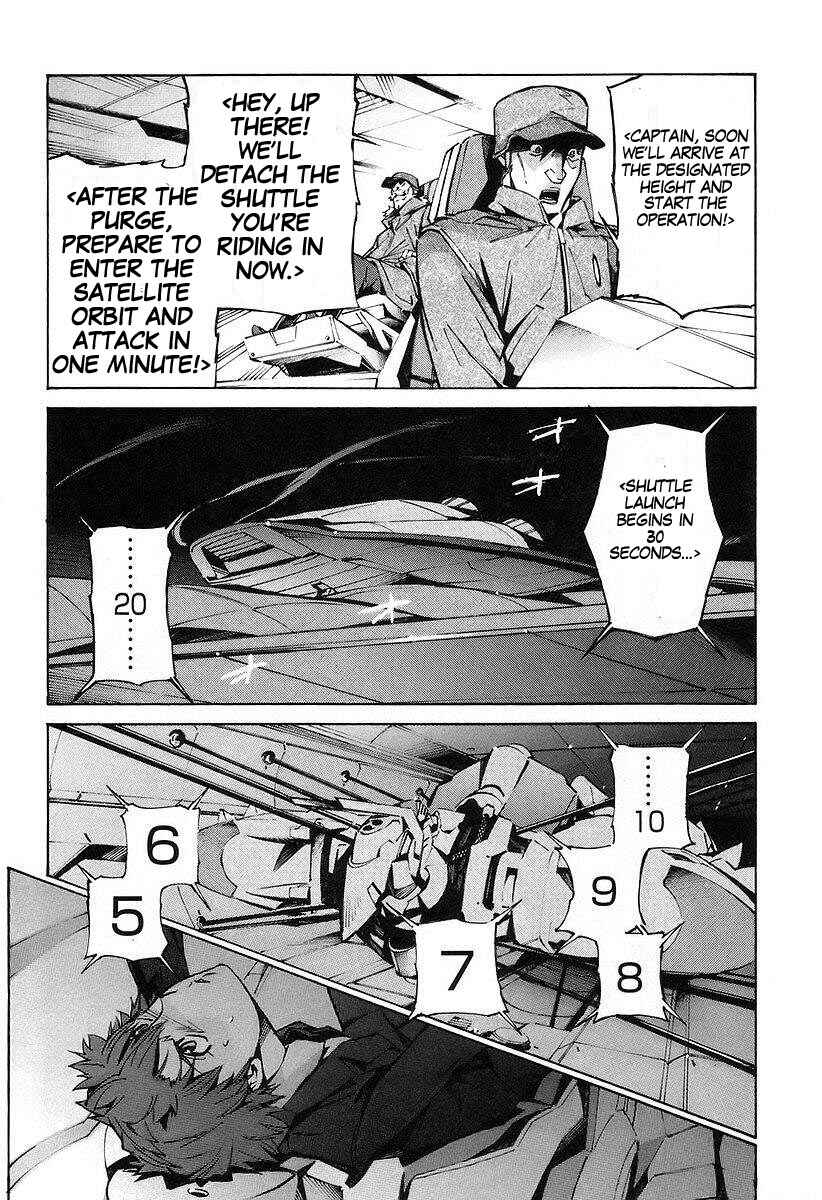 Page 20 Chapter 15 Linebarrels of Iron