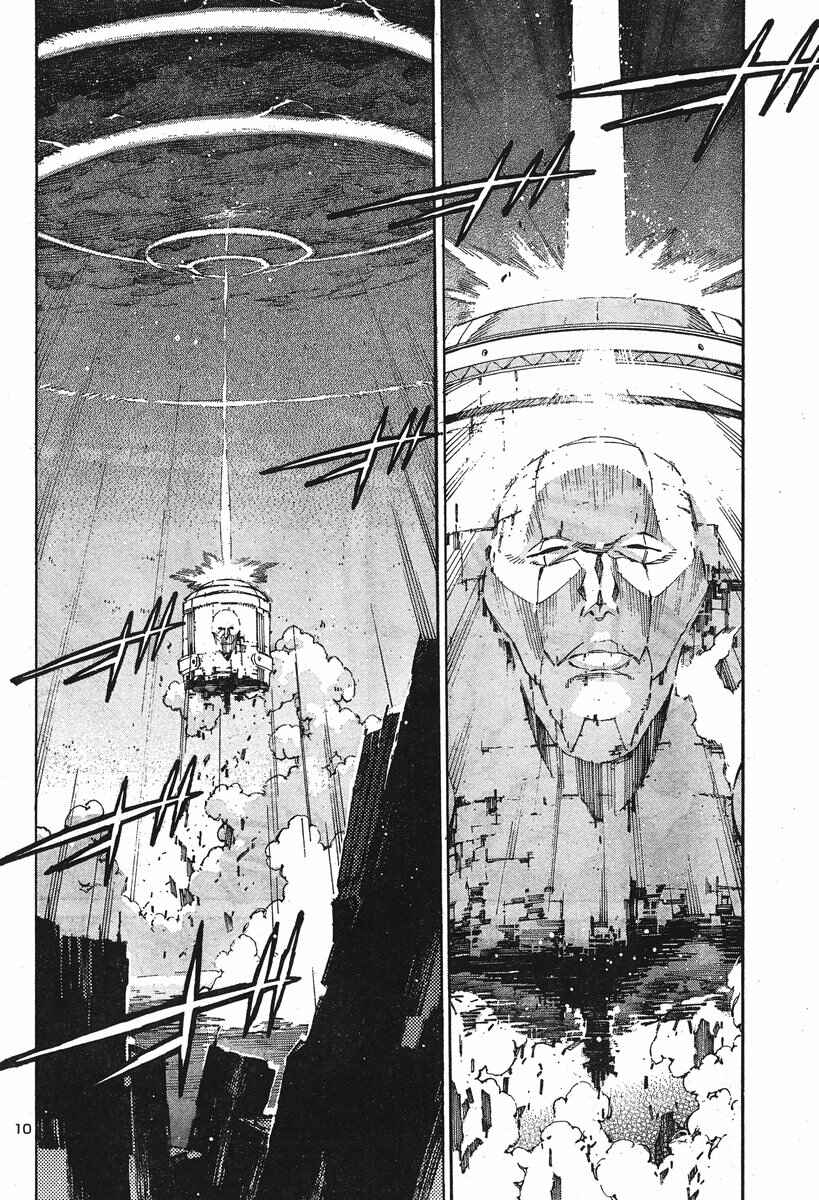 Page 10 Chapter 102 Linebarrels of Iron