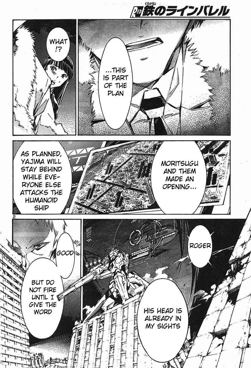 Page 2 Chapter 102 Linebarrels of Iron