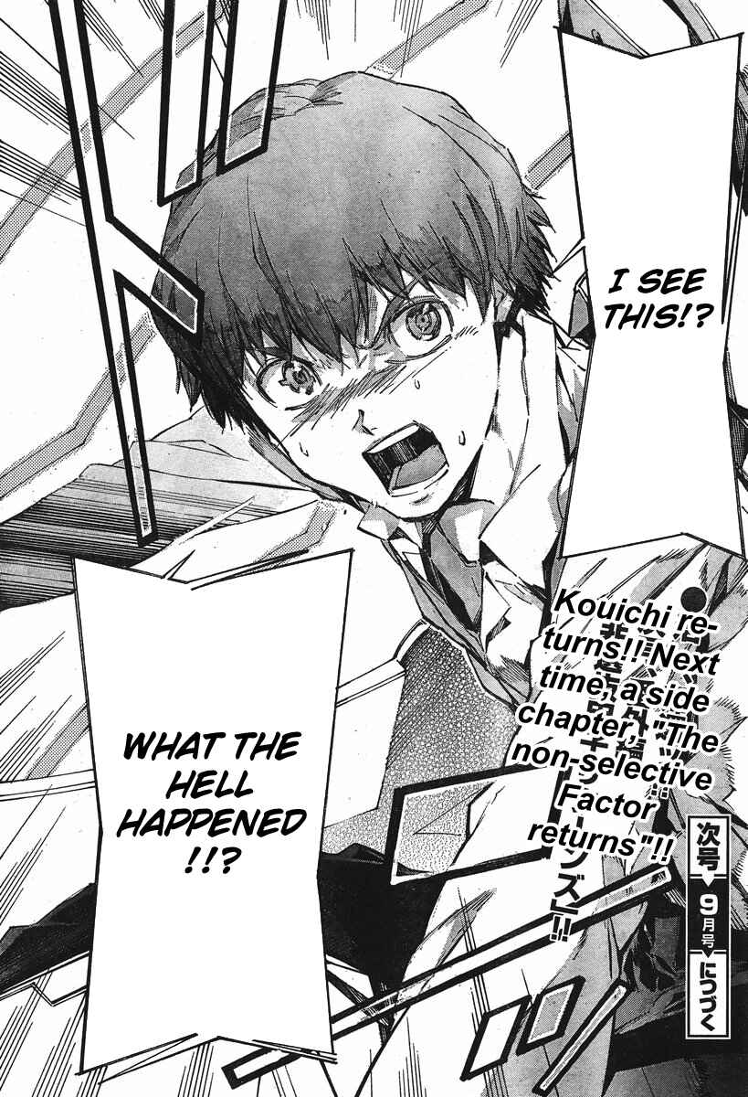 Page 28 Chapter 102 Linebarrels of Iron