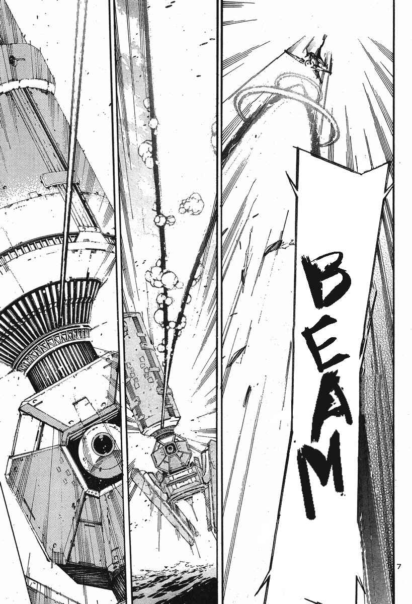 Page 7 Chapter 102 Linebarrels of Iron