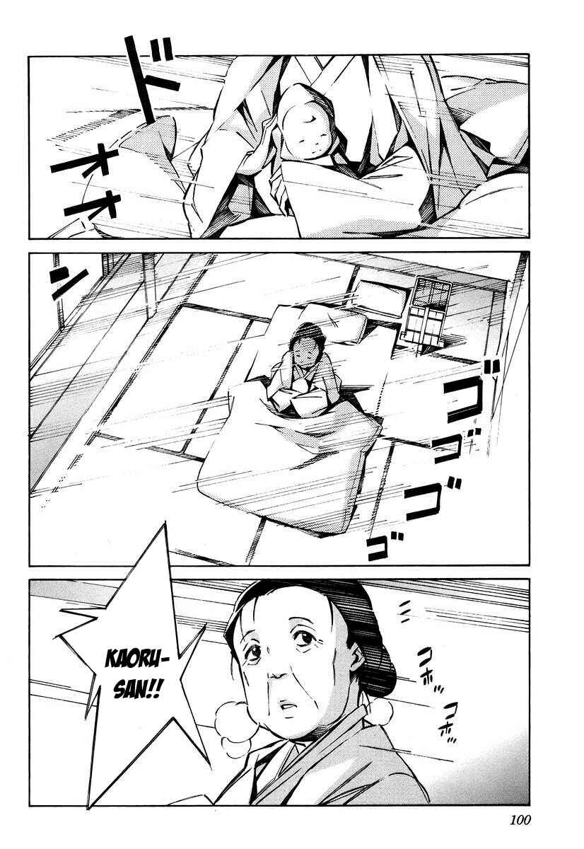 Page 10 Chapter 26 Linebarrels of Iron